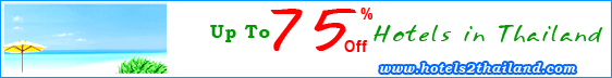 Phuket Hotels - Reservation hotels in Phuket Free coupon discount up to 50% & Free Travel Insurance.